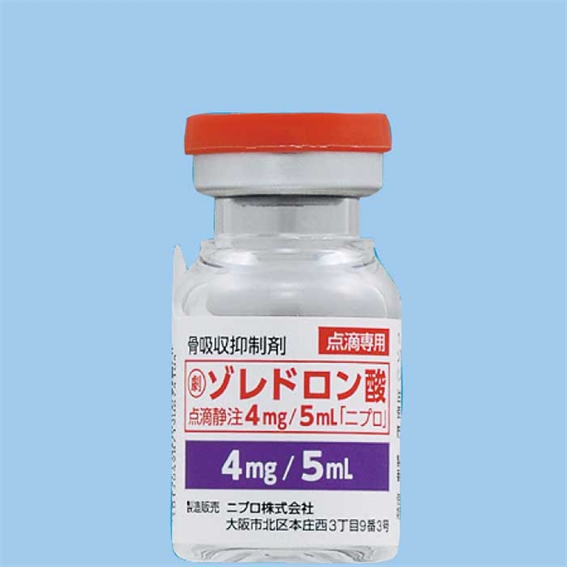 ゾレドロン酸点滴静注4mg/5mL「ニプロ」[ニプロ]の通販 Ci Vet Ciモール