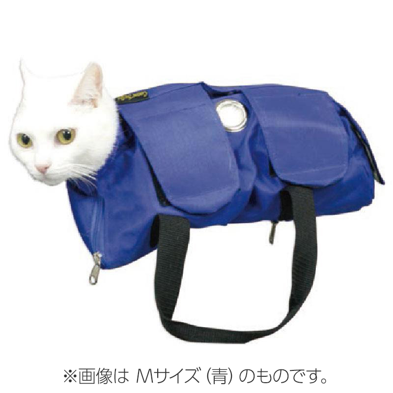 猫用診察・保定バッグ[キリカン洋行] 279800 S 15×28cm 赤の通販  Ci 