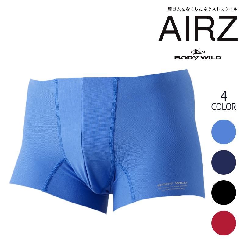 エアーズボクサー 前とじ Bwy900a ライトブルー Lの通販 メディカルウェア Ciモール