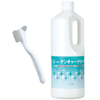 Ci NEWデンチャークリーナー + Ci 義歯ブラシホワイト