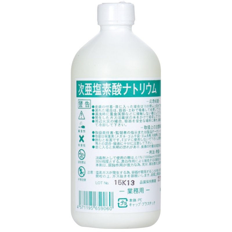 [軽減8]次亜塩素酸ナトリウム10の通販 美っくる Ciモール