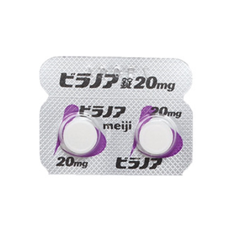 ビラノア錠20mgの通販 Ciモール医療 Ciモール