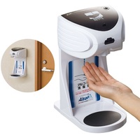【訳あり】自動手指消毒器「アルサット」