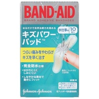 【訳あり】J&J キズパワーパッド 水仕事用 10枚