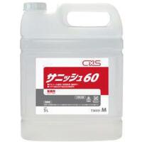 サニッシュ60