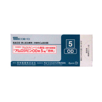 【訳あり】アムロジピンOD錠5mg「杏林」 5mg/錠 PTP 10錠×10