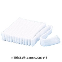 【訳あり】伸縮ネットホータイCi 6号
