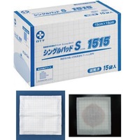 【訳あり】シングルパッドS 15×15㎝