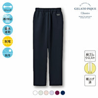 スクラブテーパードパンツ 609 ディープネイビー S