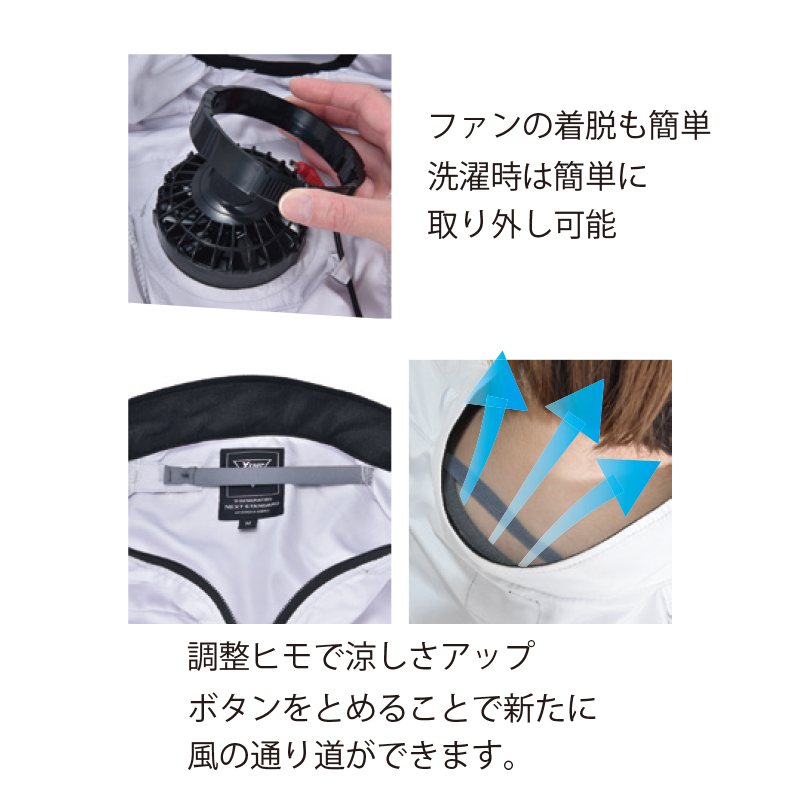 空調服ベスト シルバーグレー スターターキット付 Lの通販