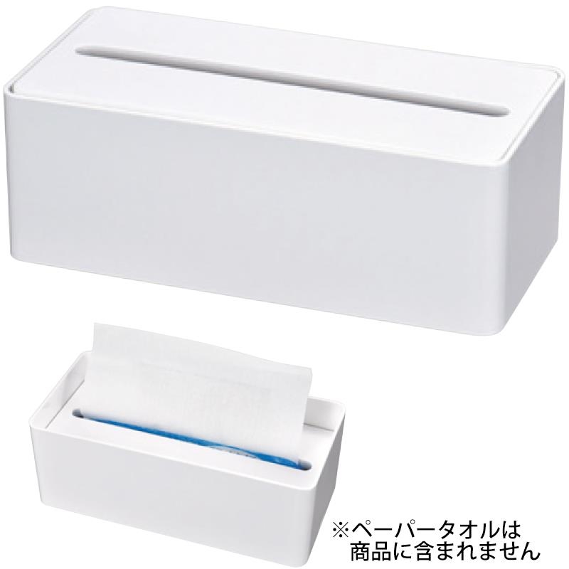 Fill Fit フィルフィット ペーパータオルケースの通販 Ciモール Ciモール