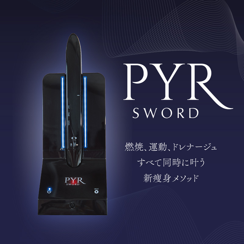 痩身、運動、ドレナージュ すべて同時に叶う新痩身メソッド