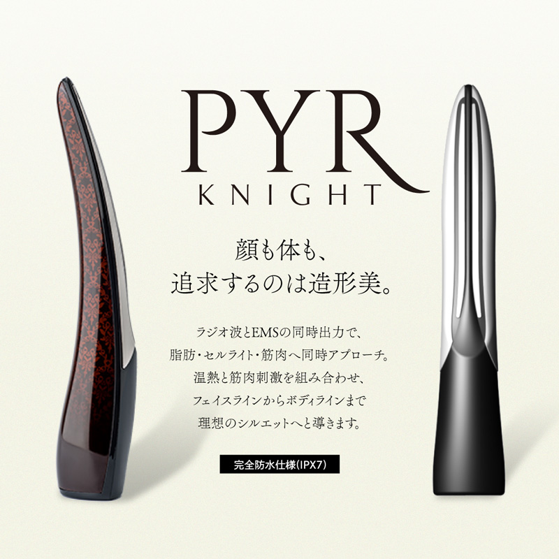 顔も体も、追求するのは造形美。
