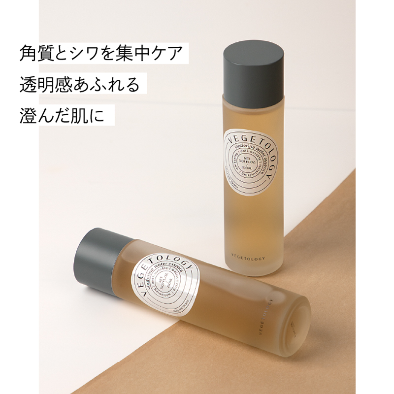 角質とシワを集中ケア透明感あふれる澄んだ肌に