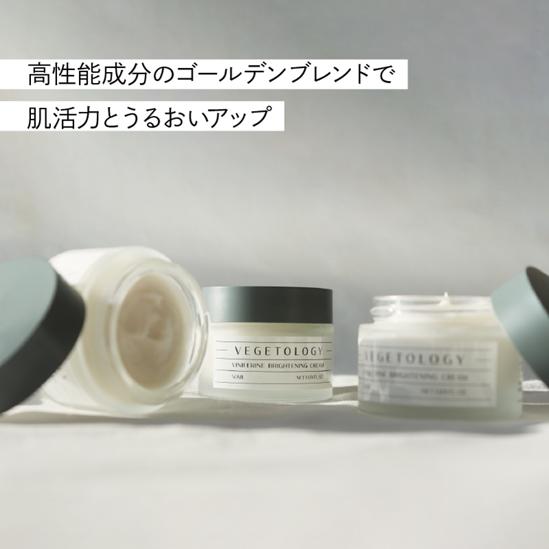 高性能成分のゴールデンブレンドで肌活力とうるおいアップ