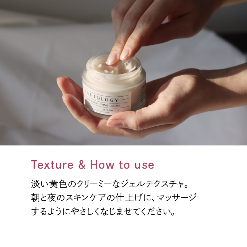 Texture&How to use