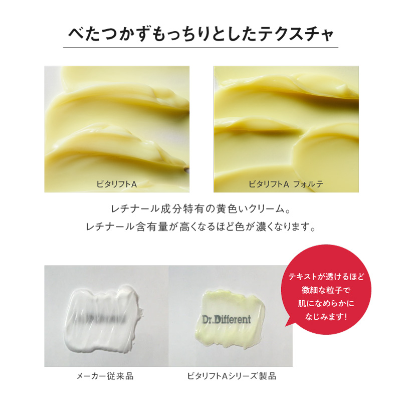 べたつかずもっちりとしたテクスチャ