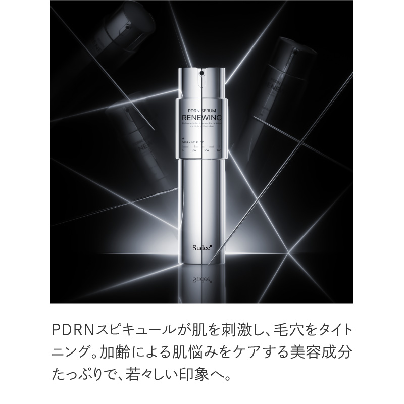 PDRNスピキュールが肌を刺激し、毛穴をタイトニング