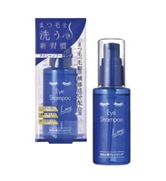 アイシャンプー ロング