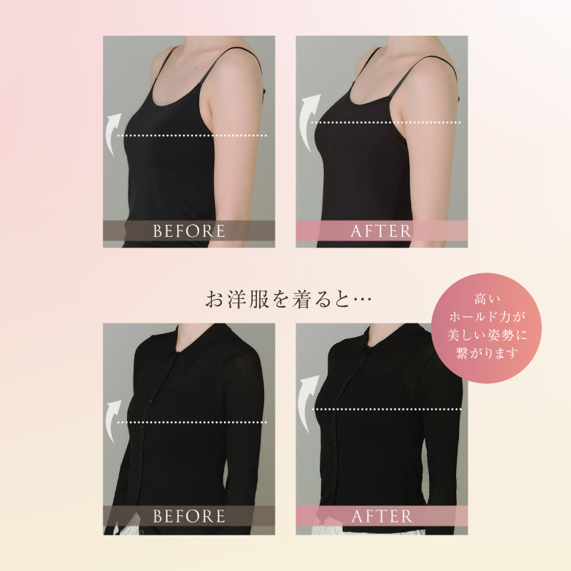 革命級 美胸ブラトップ