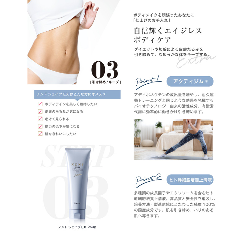 マッコイ ノンFエナジー プレミアムの通販 | CiモールLABO | Ciモール