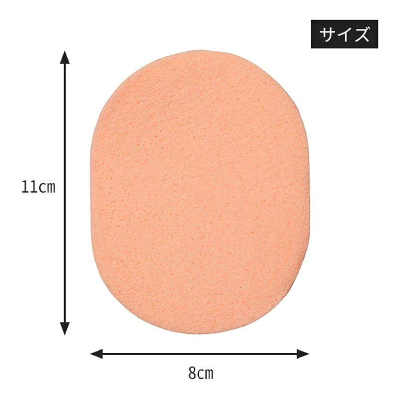 サイズ