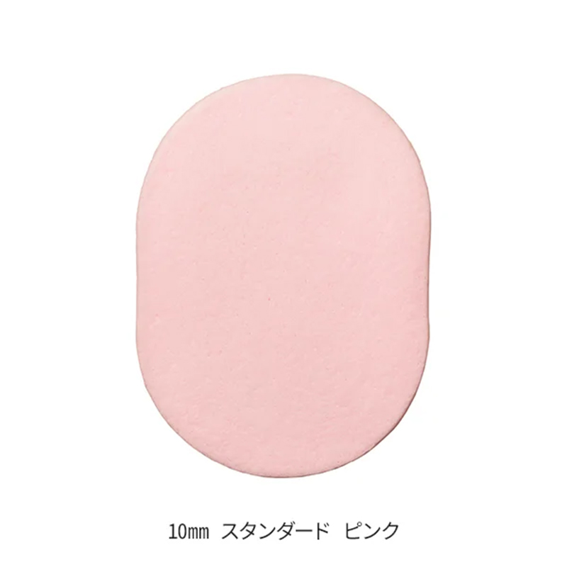 10mm スタンダード ピンク