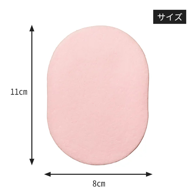 サイズ