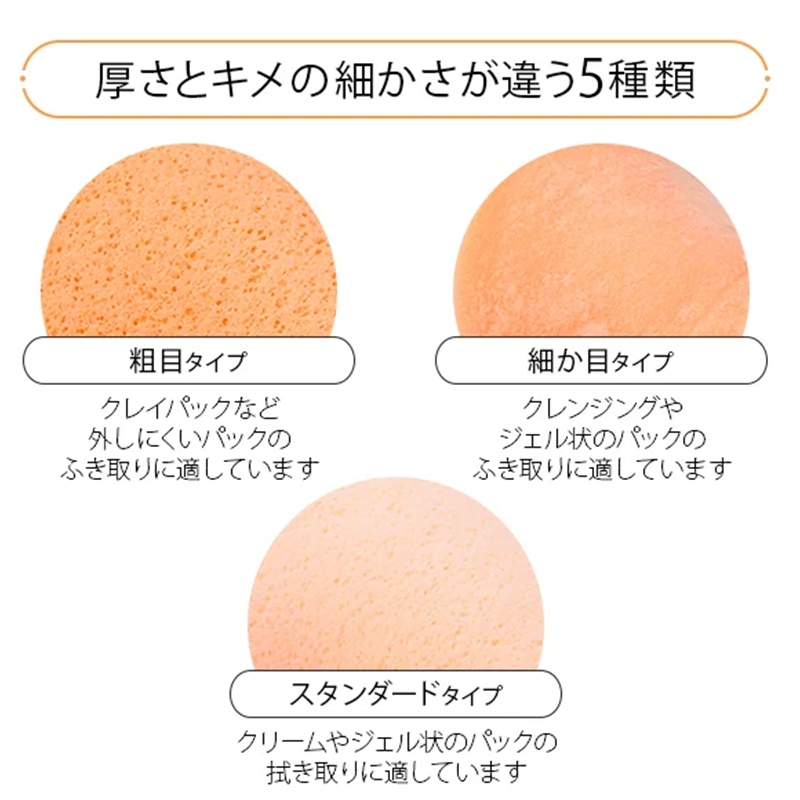 キメの細かさ比較