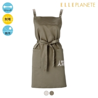 ELLE PLANETE エプロン ワンポイントプリントタイプ ブラウン
