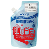 共同制作えのぐ あか