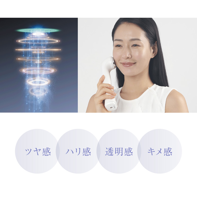 透明感あるツヤ肌へ