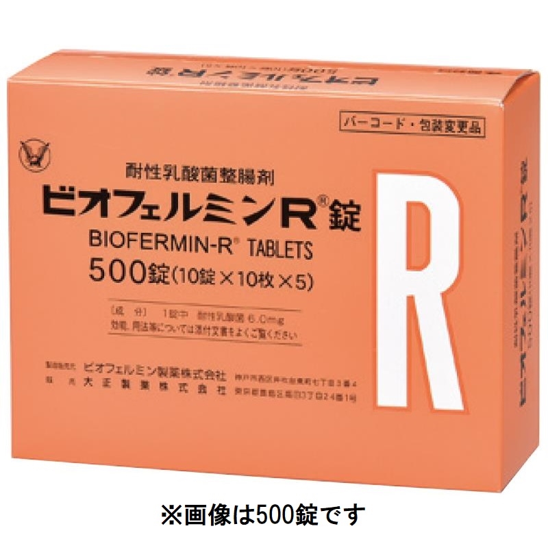 エンテロノン ビオフェルミン _ ビオフェルミンと他の整腸剤の違い – FVEUYY