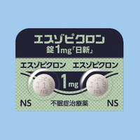 エスゾピクロン錠「日新」 1mg