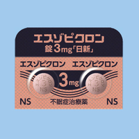 エスゾピクロン錠「日新」 3mg