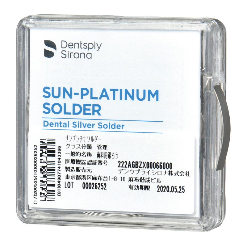 サンプラチナソルダー30g デンツプライシロナ の通販 Ciモール Ciモール