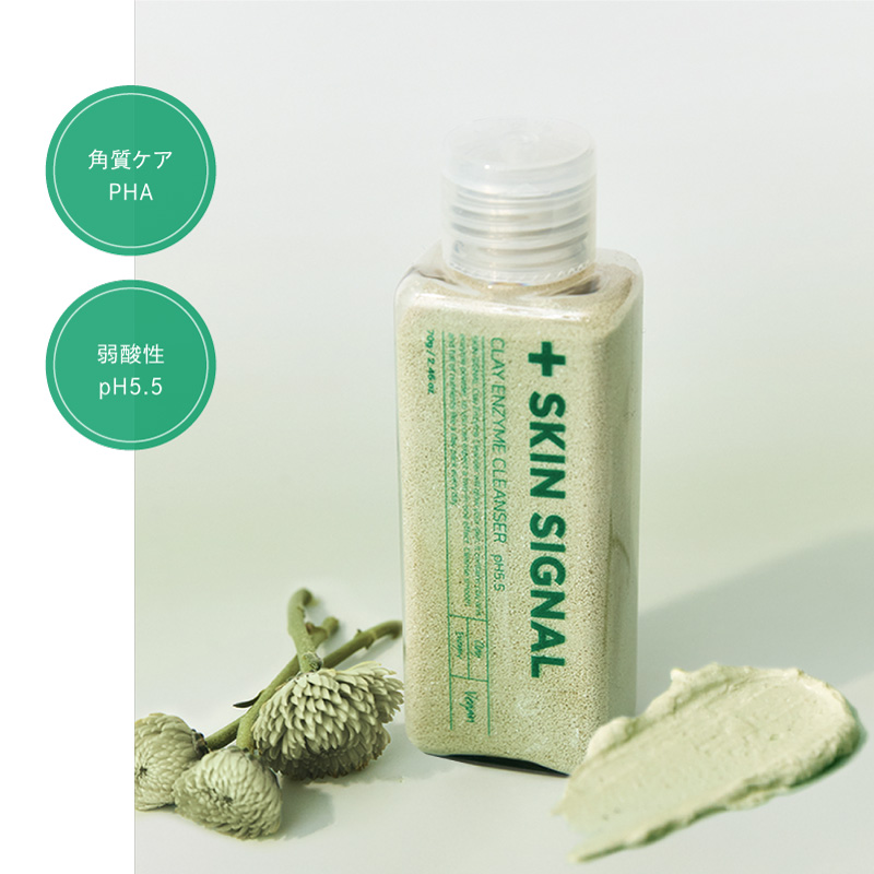 グリーンクレイ