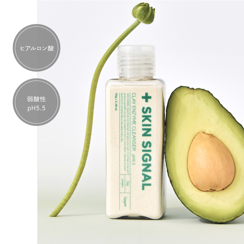 ホワイトクレイ