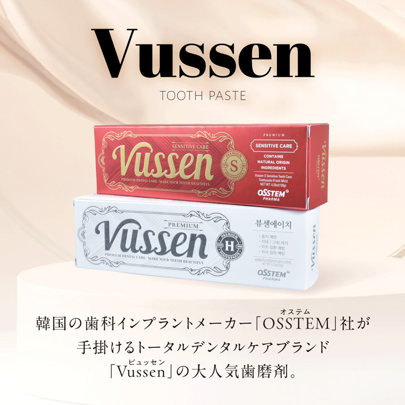 Vussen